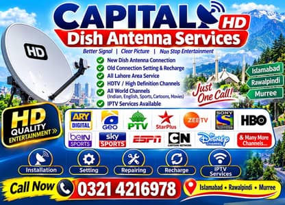 Capital HD Dish Antenna IPTV Android box TV Services 0321/4216978