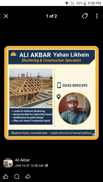 shuttering work wood material karachi
