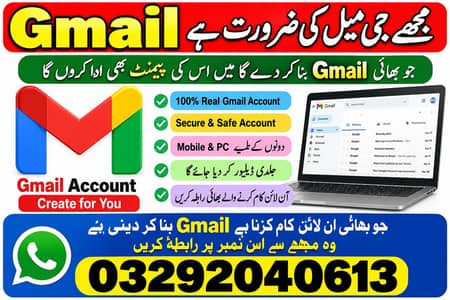 need  fresh Gmail