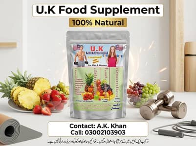 Food supplement