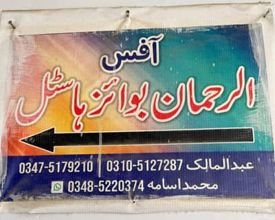 Hostel Cook Required