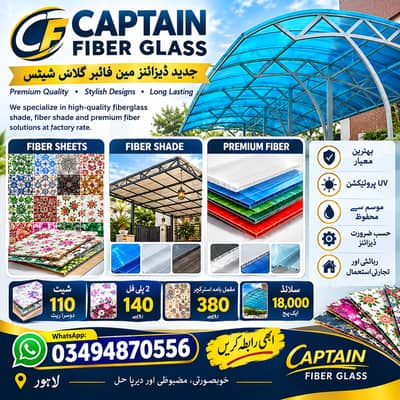 Fiber glass canopy or gazebo | fiber shades | fiber works| Car parkin