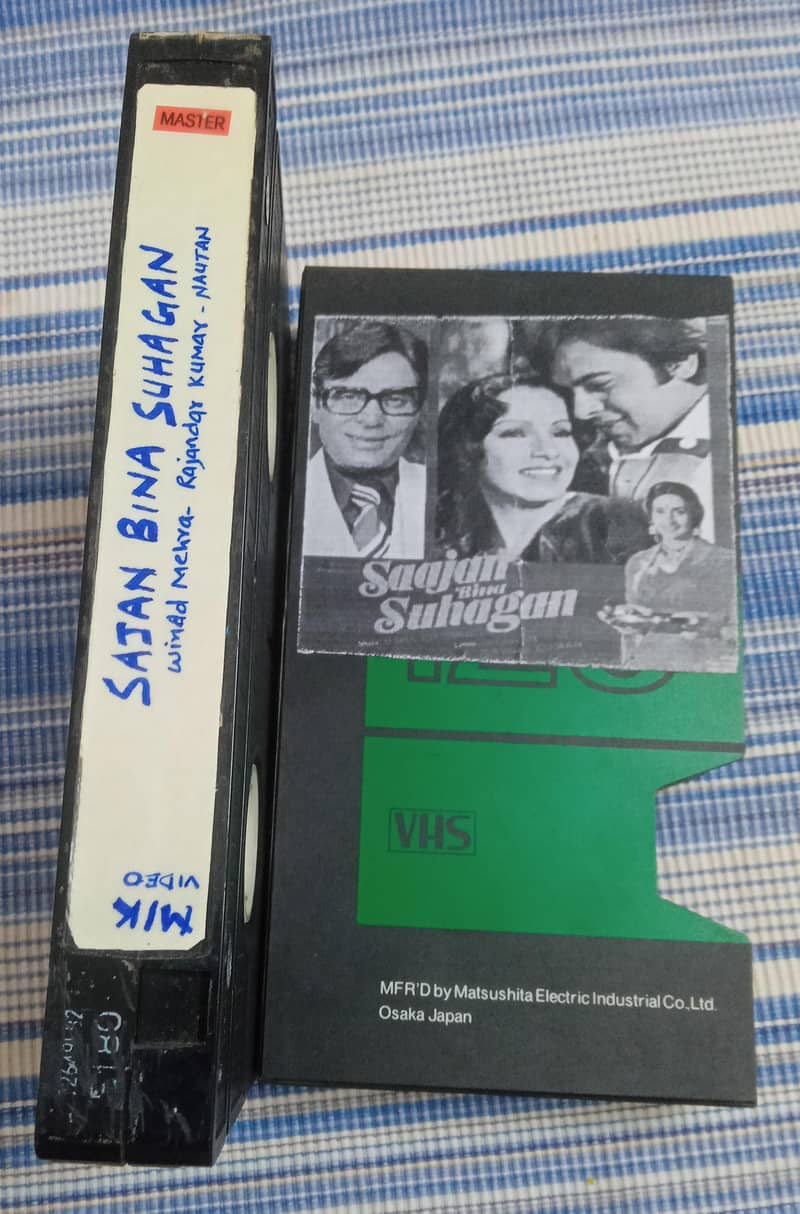 VHS MASTER 2