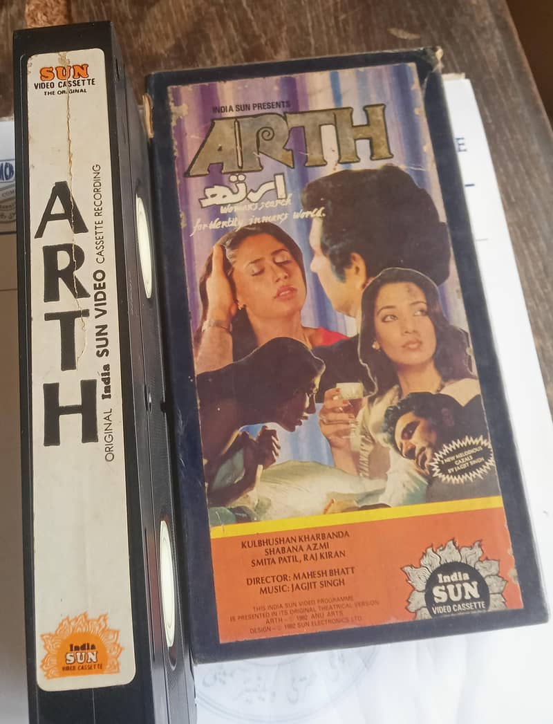 VHS MASTER 5