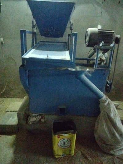 agricultural machine
