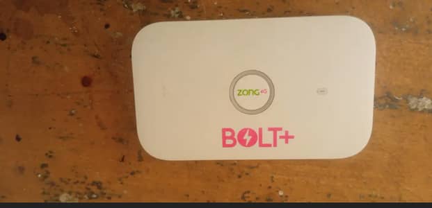 ULOCK POCKET WIFI ZONG