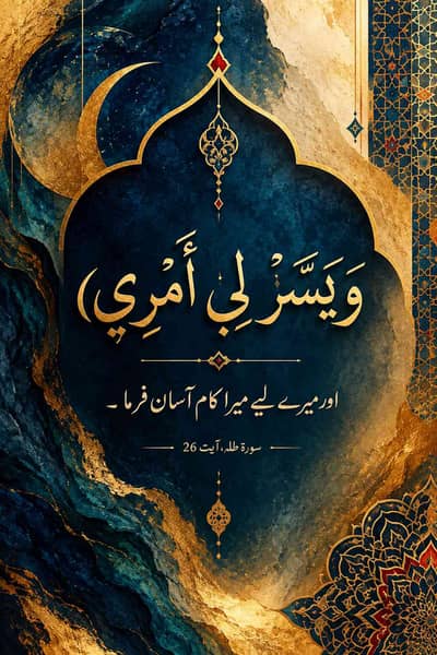 Shah Azman Sayyed