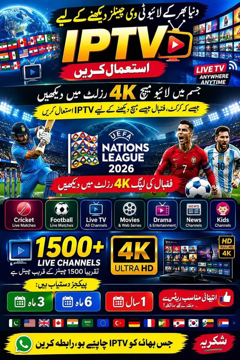 HD,4k,FHD Iptv Available 0