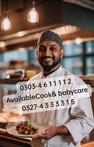 HOUSE MAID BABY CARE ATTEND COOK DRIVER ATTEND CONTACT NOW