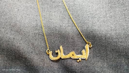 Gold ring and necklace