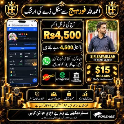 Online Work From Home Job