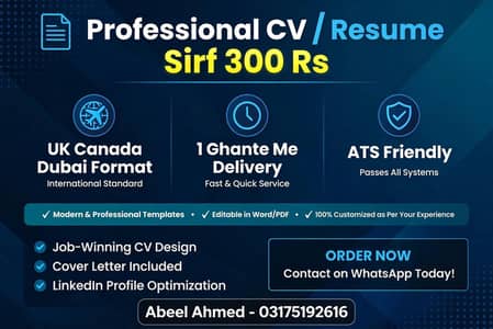 Professional CV Maker in Rawalpindi - 300 RS