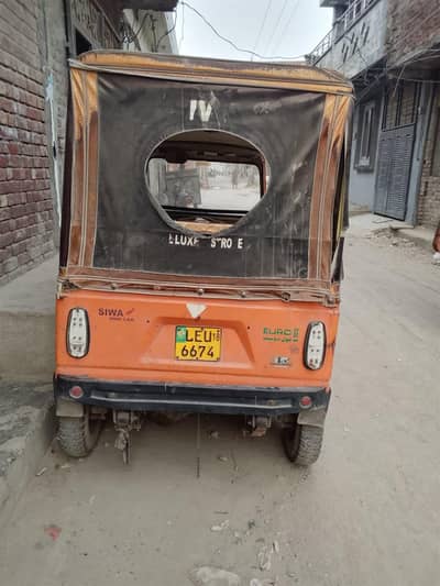 Rickshaw auto koi kam ni hona Wala file copy sat h
