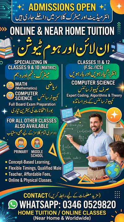 Online Computer Science & Mathematics Teacher – Classes 9–12