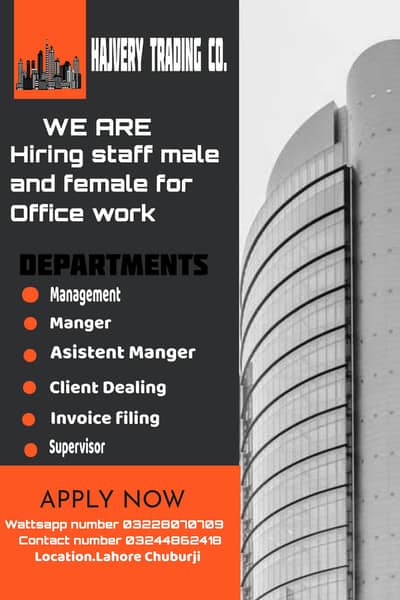we are hiring staff male and female for office work