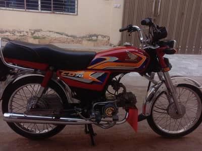 Hoda CD 70 2025 model