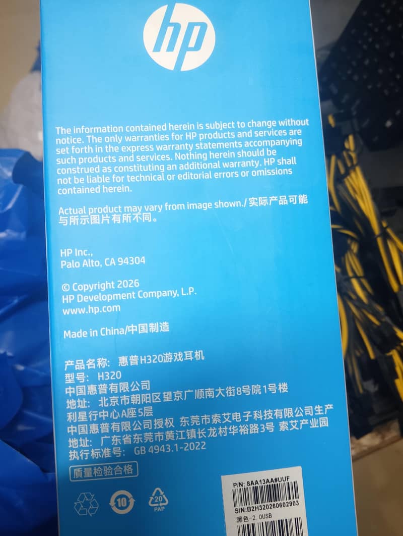 03465191445 9