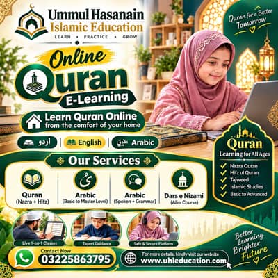Online Quran & Arabic Classes | Quran Teacher | Tajweed, Nazra & Hifz