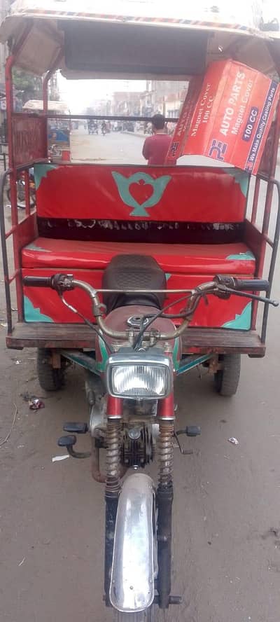 chinchi rickshaw 2014 model