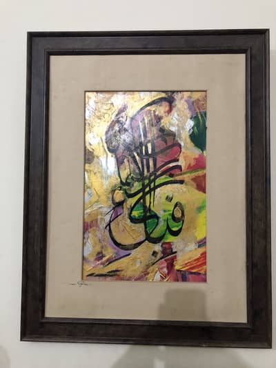 Orignal Arabic calligraphy Painting