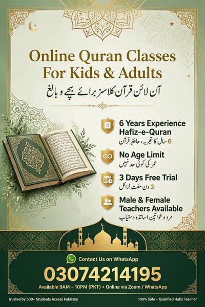 6 Years Experienced Online Quran Teacher - Nazra Hifz with Tajweed