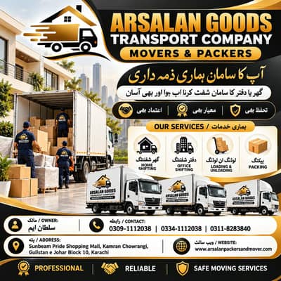 Movers & Packers Services/home shifting/Shehzor Mazda/Good Transport