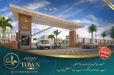 Plot Available on 48 Months Installment - MDA & SBCA Approved