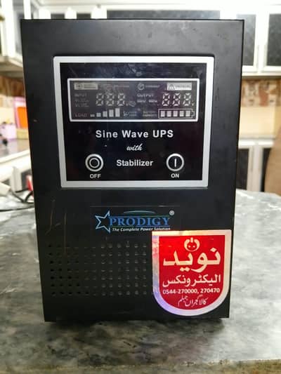 UPS for Sale – 15,000 PKR