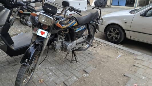 super power 70 (2024)