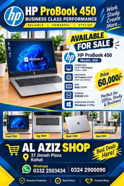 HP ProBook 450 | i5 10th Gen | Fast SSD | 8GB RAM | 60,000/-