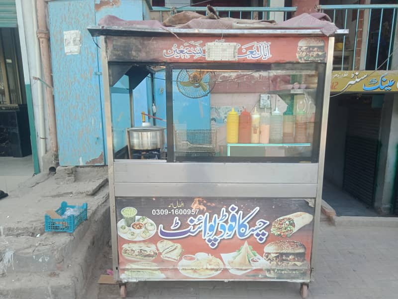 Shawarma burger 0