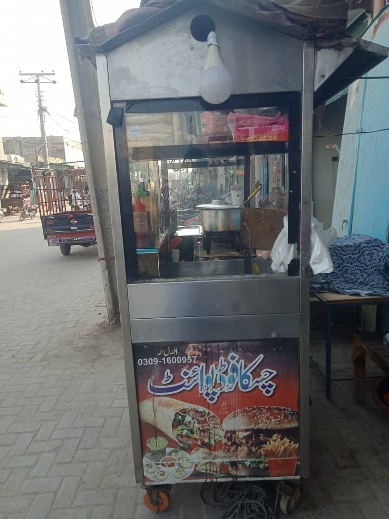 Shawarma burger 1