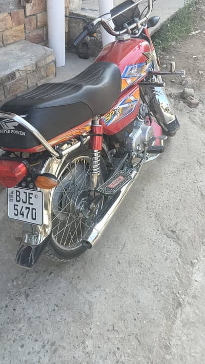 Super Power SP 70 2026