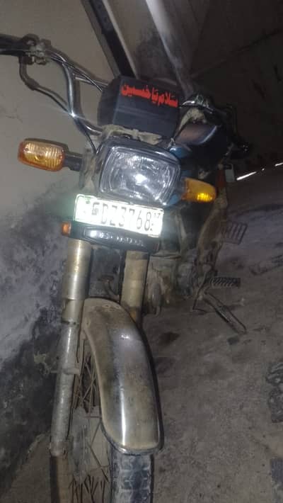 Oky bike koi masla ni
