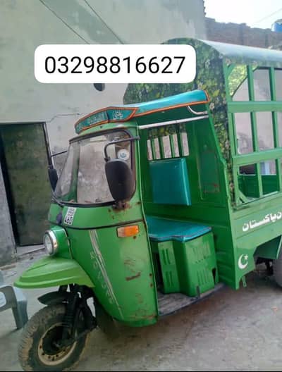 rozgar ricksha