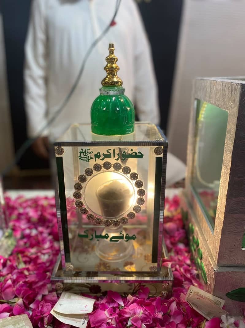 تبرکاتِ مقدسہ کی زیارت 1