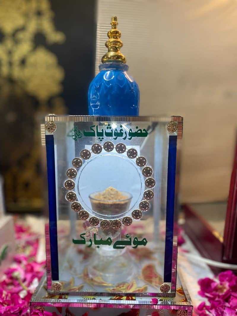 تبرکاتِ مقدسہ کی زیارت 3