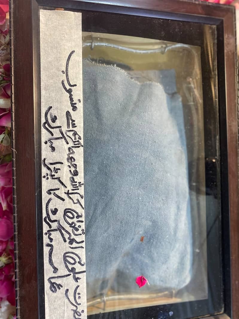 تبرکاتِ مقدسہ کی زیارت 10