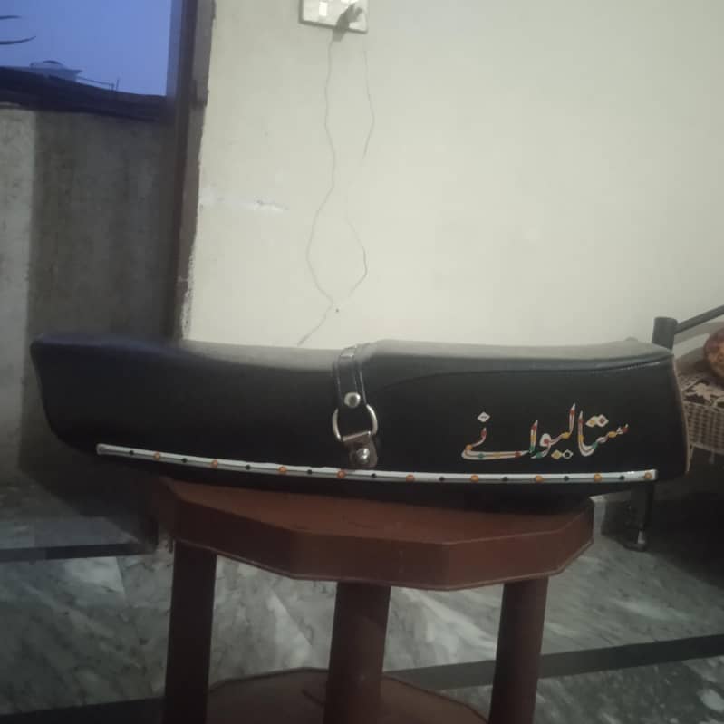 Down model seat 1