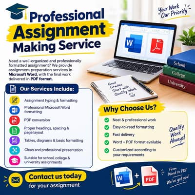 Professional Typing Work - English & Urdu Typing Services Available