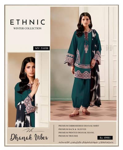 Cash on delivery 7days return policy number 0318 8270395 0345-2077123