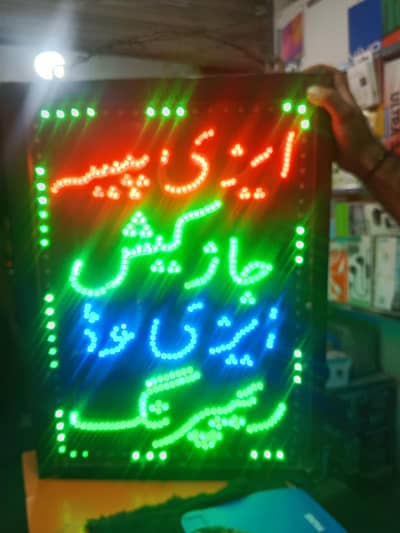 elctric board for mobilا shop