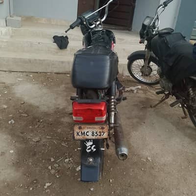 super power 2018
