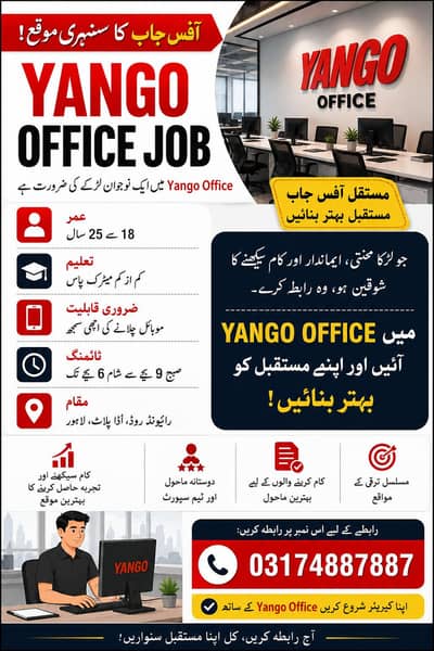 Yango Office