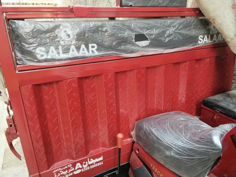 salar loder riksha 4