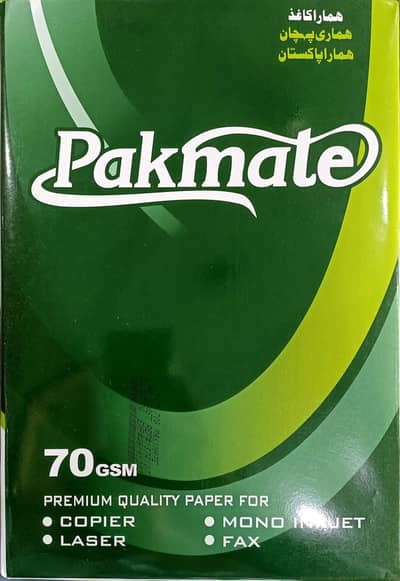 Pakmate A4 Paper 70 GSM Ream (500 Sheets) - Premium Quality