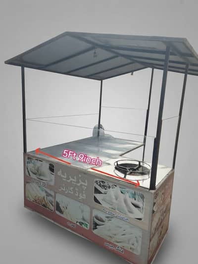 Fast Food Counter