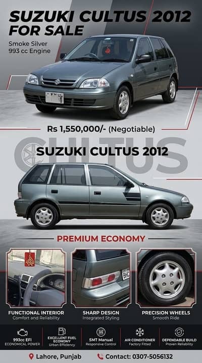 Suzuki Cultus VXR 2012