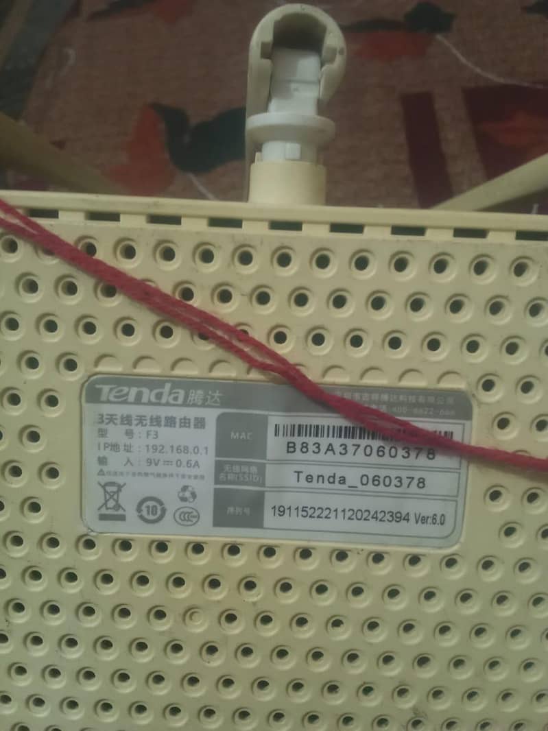 wifi extender 1