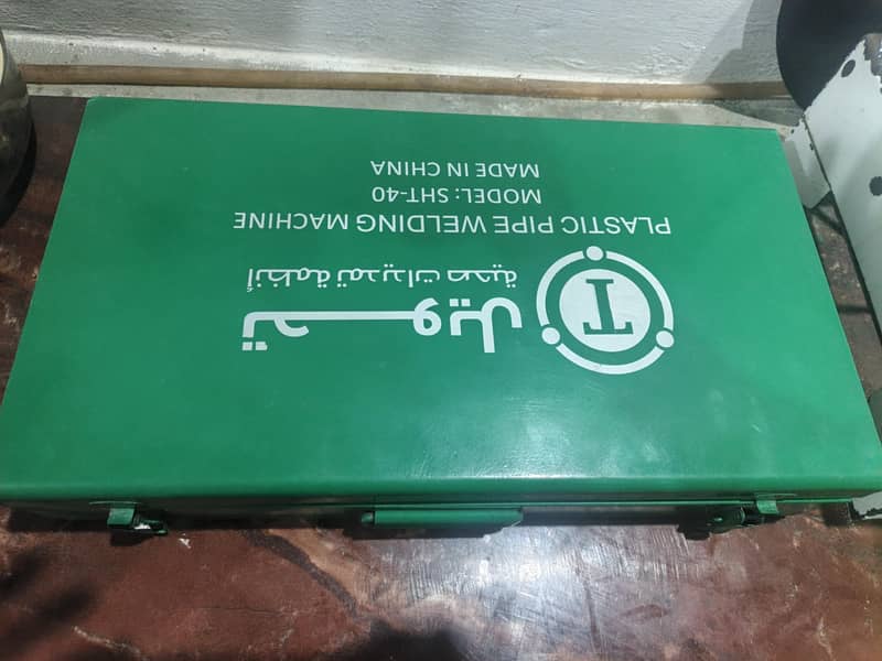 plastic pipe welding machine 4
